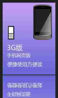 飞卢小说3G手机网页版